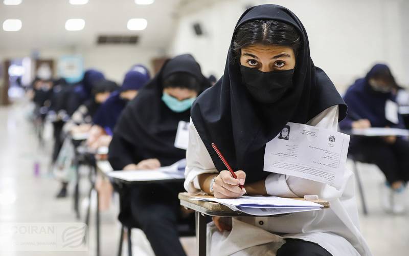 شورای نگهبان مصوبه کنکوری مجلس را رد کرد